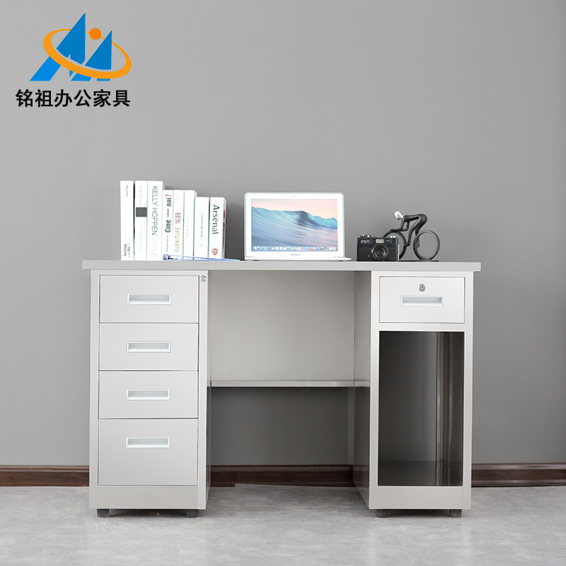 不锈钢办公桌
