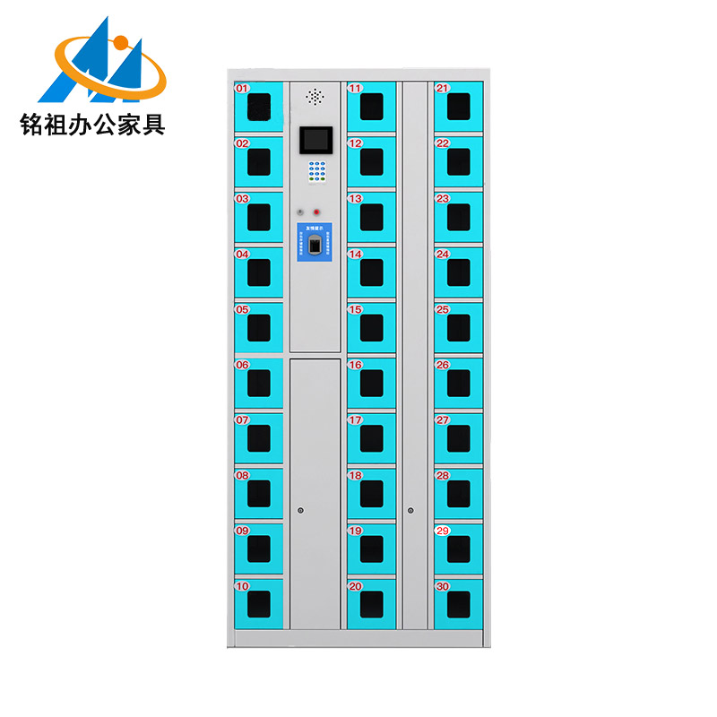 手机充电柜