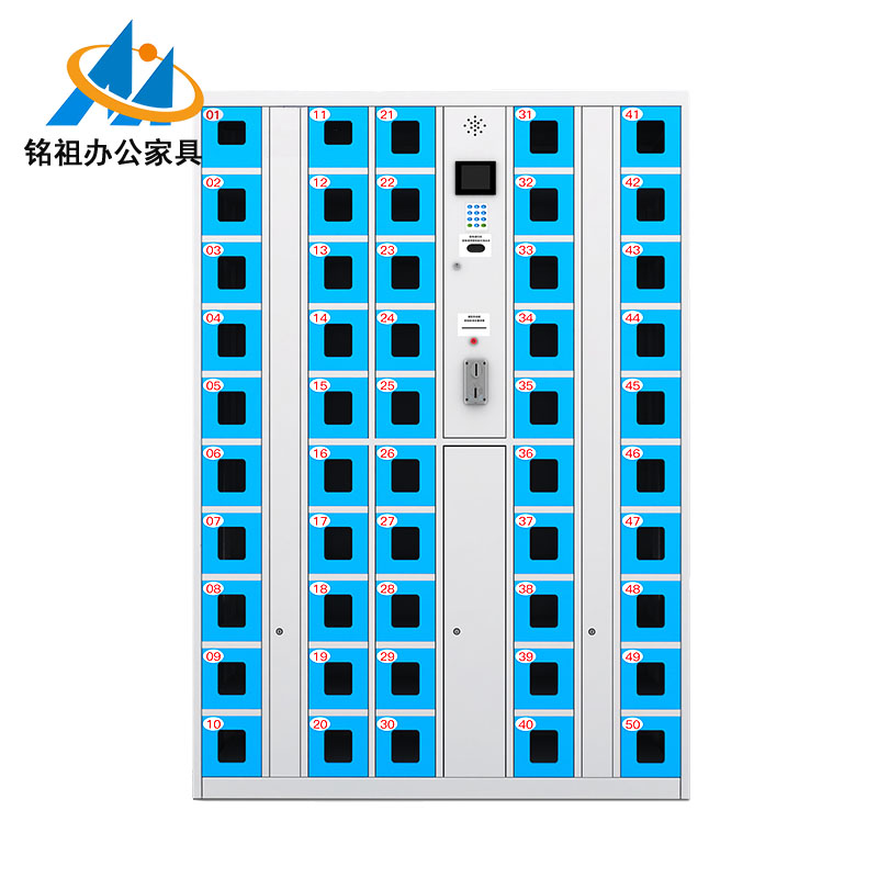 手机充电柜
