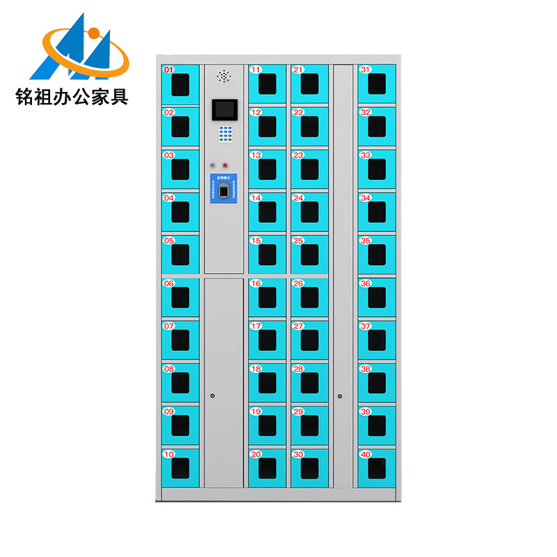 手机充电柜