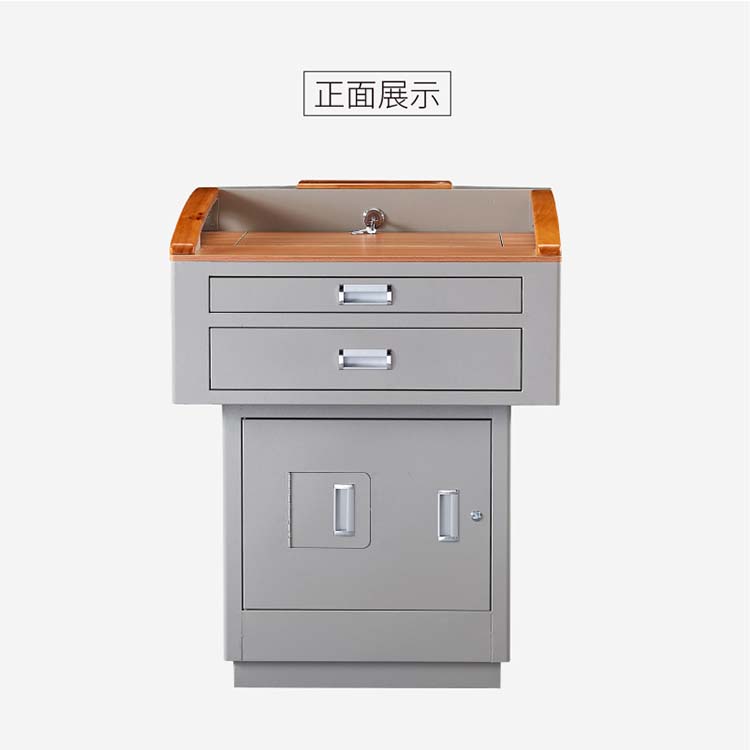多媒体讲台