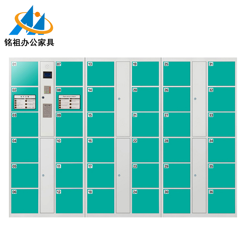 自设密码存包柜