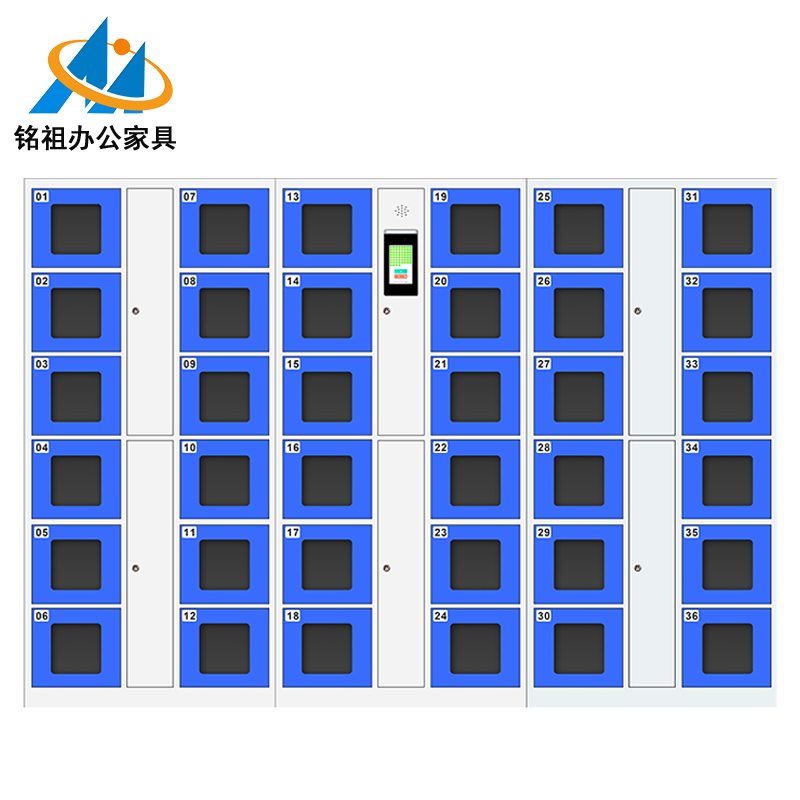 自设密码存包柜