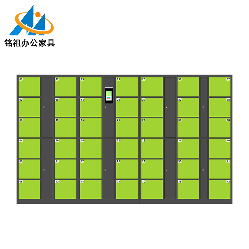 自设密码存包柜