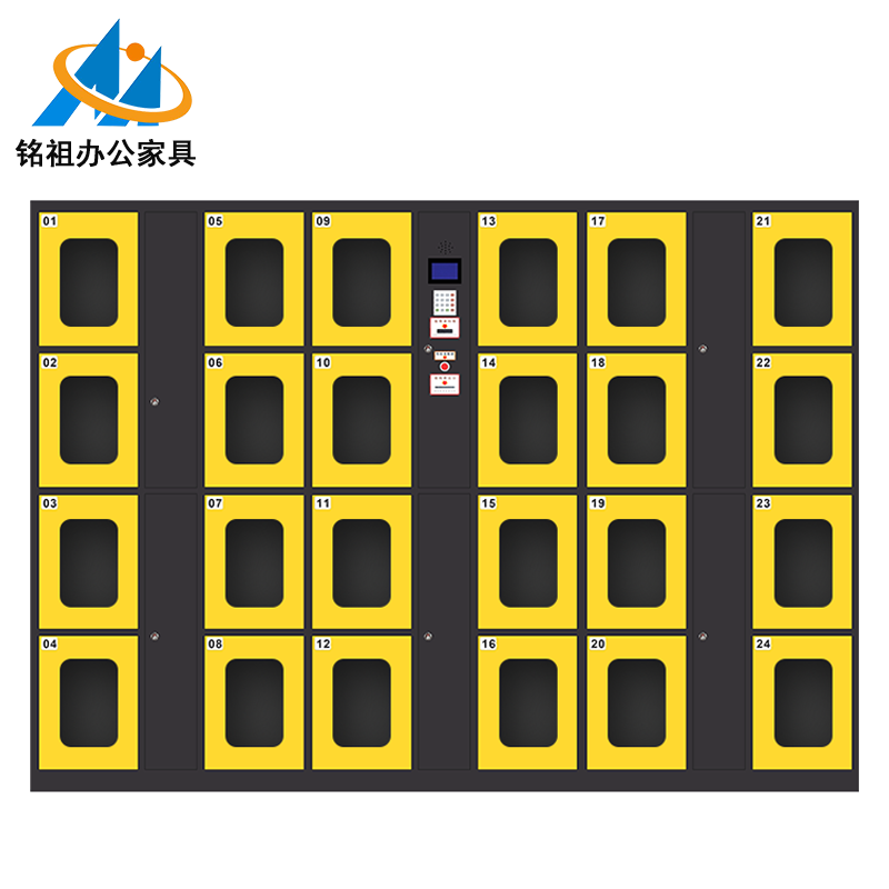 条码存包柜