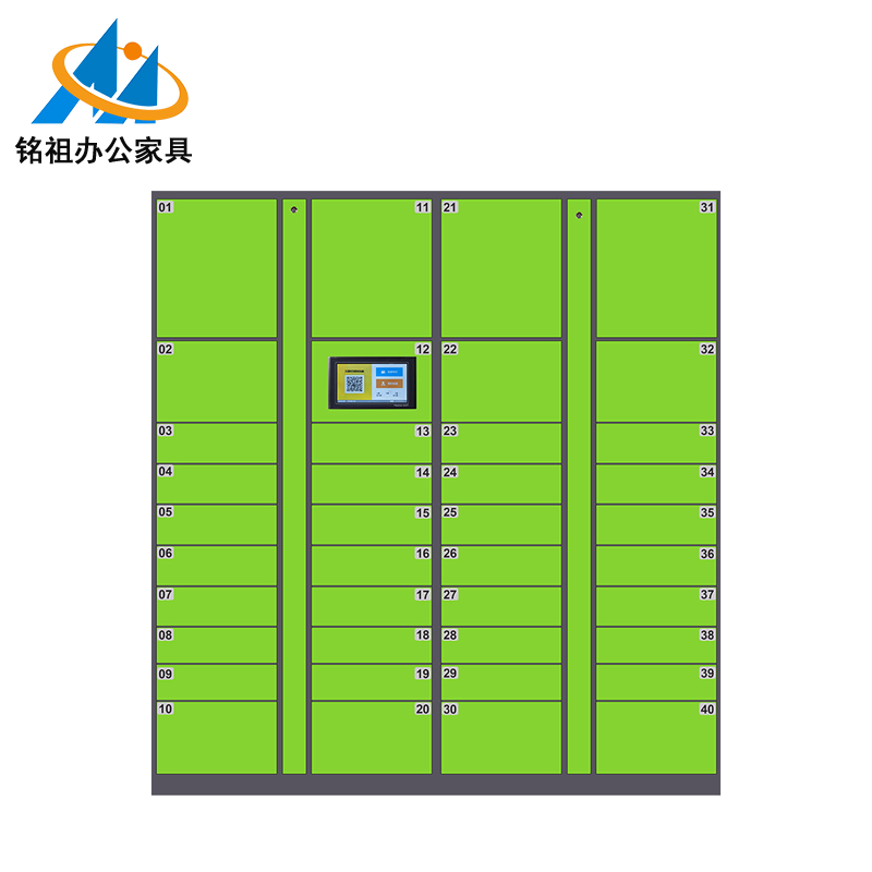 扫码快递柜