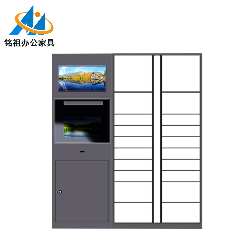 扫码快递柜
