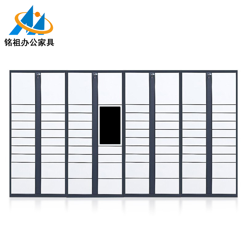 扫码快递柜