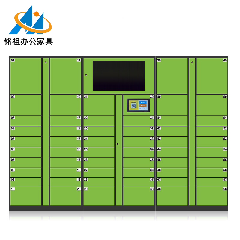 扫码快递柜