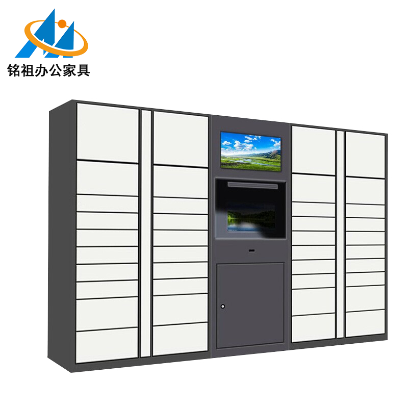扫码快递柜