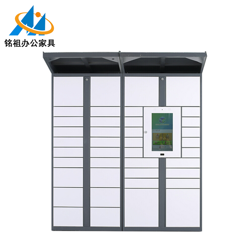 扫码快递柜