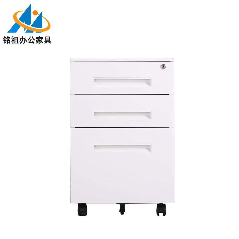 三抽（带锁）活动柜