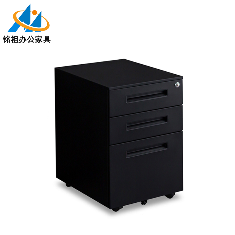 三抽（带锁）活动柜