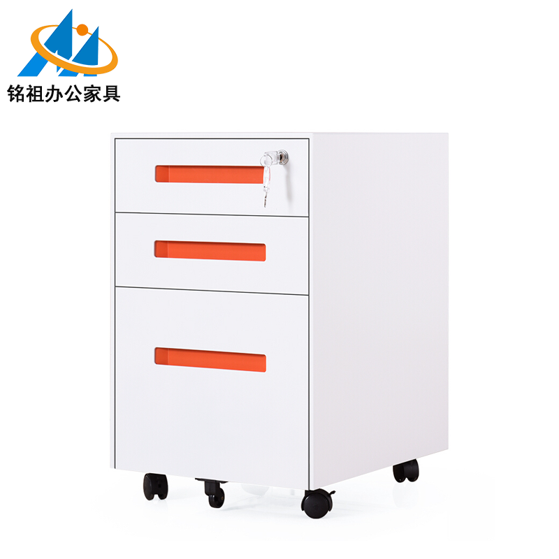 三抽（带锁）活动柜