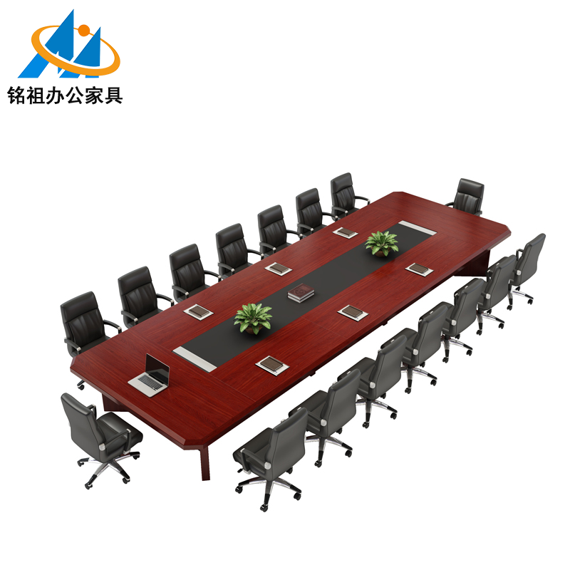 大型会议桌