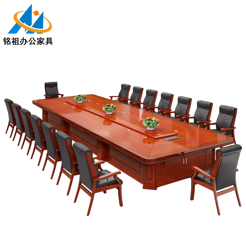 大型会议桌